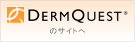 Dermquest